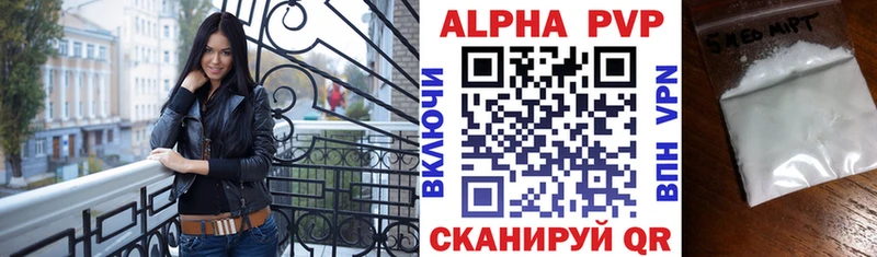 Как найти наркотики Шимановск БУТИРАТ  КОКАИН  ГАШ  Меф  Бошки Шишки  АМФЕТАМИН 