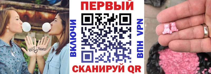 купить наркоту  Шимановск  Амфетамин VHQ 
