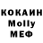 КОКАИН Боливия e1 dreamrays