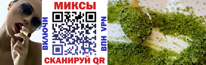 купить закладку Шимановск Бутират вода