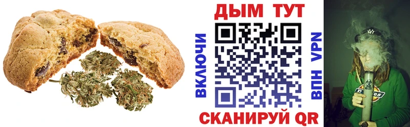 omg маркетплейс  Шимановск  Еда ТГК конопля  где найти  