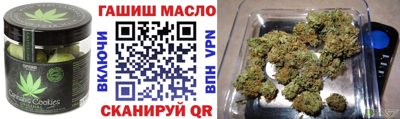 Еда ТГК конопля Шимановск