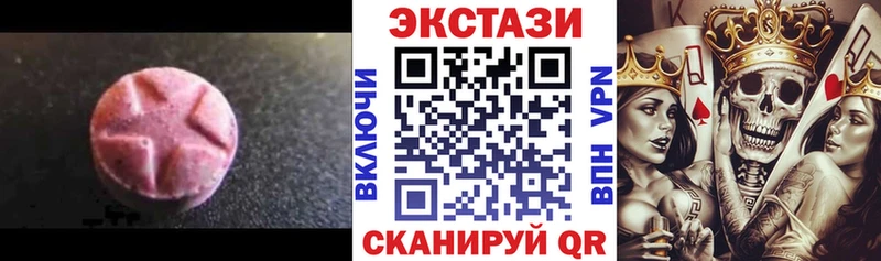 mega как войти  цены   Шимановск  darknet телеграм  Ecstasy диски 