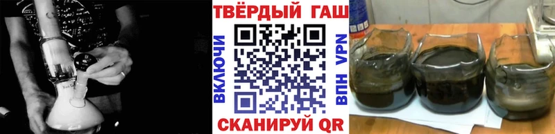 MEGA ССЫЛКА  как найти   Шимановск  Гашиш гашик 