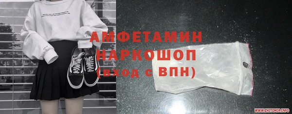 бутик Каменногорск