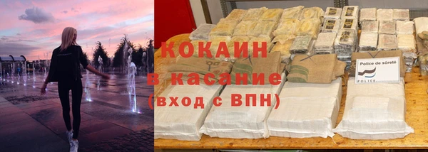 марихуана Абинск