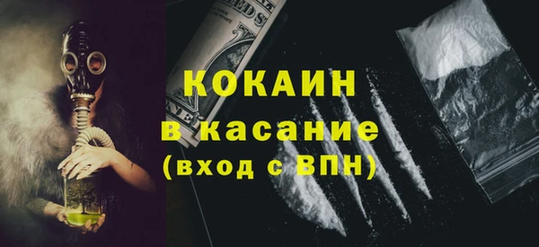 кокаин перу Абдулино