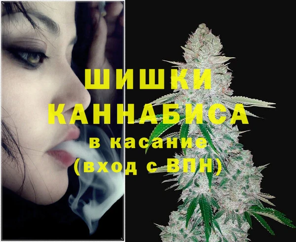 марихуана Абинск