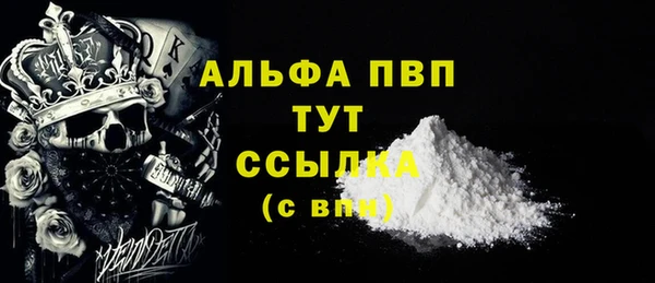 альфа пвп VHQ Армянск