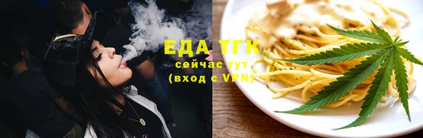 марихуана Абинск
