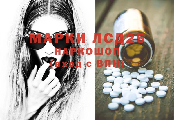 марки lsd Алзамай