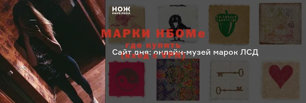 героин Абаза