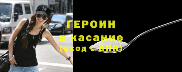 марихуана Абинск