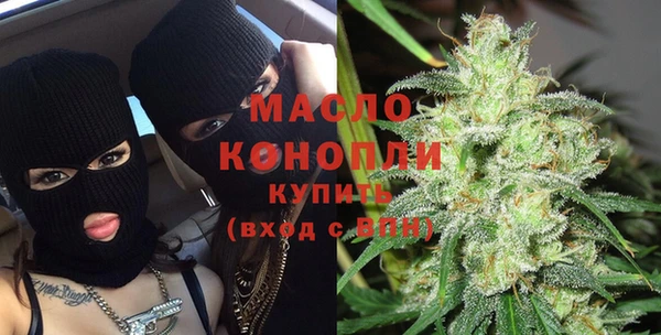 марихуана Абинск