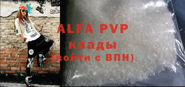 героин Абаза