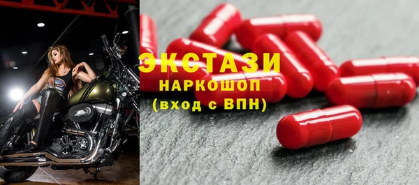трава Каменск-Шахтинский