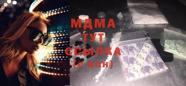 кокаин перу Абдулино