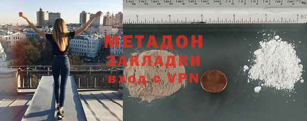 героин Абаза