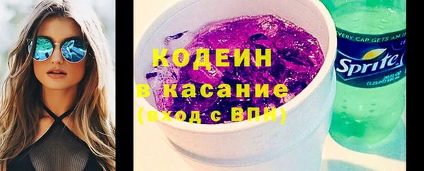 кокаин перу Абдулино