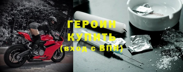 марихуана Абинск