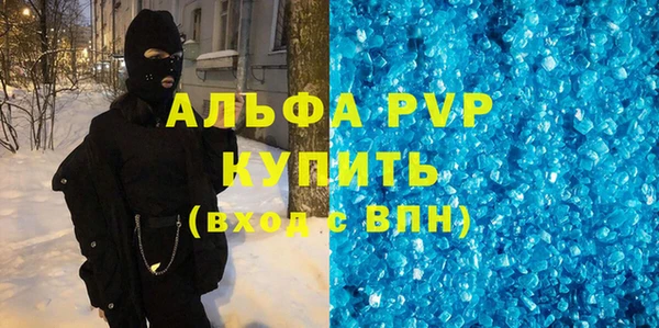 героин Абаза