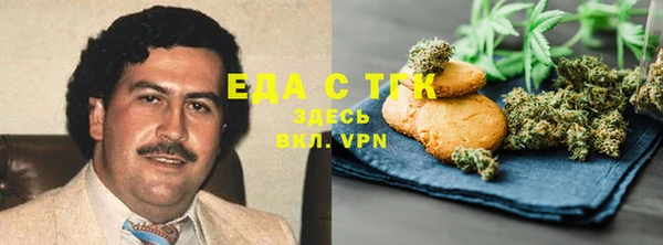 кокаин перу Карталы