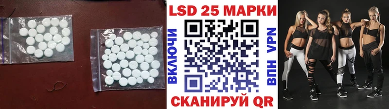 закладка  Шимановск  Лсд 25 экстази ecstasy 