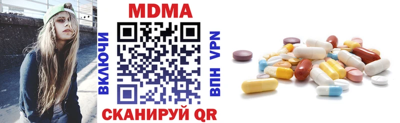 МДМА VHQ  Шимановск 
