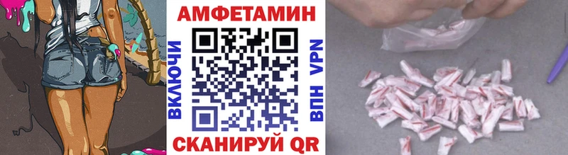магазин продажи   Шимановск  маркетплейс Telegram  МЕТАМФЕТАМИН витя 