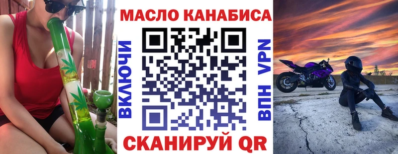 ТГК Wax где купить наркоту Шимановск
